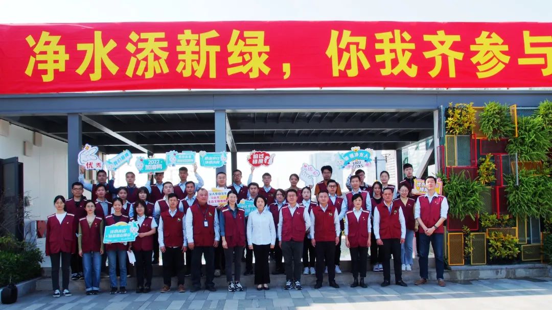春風十里，不如凈水添綠有你——凈水公司開展踐行習近平生態(tài)文明思想系列活動
